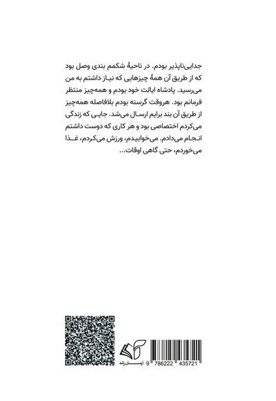 بند ناف